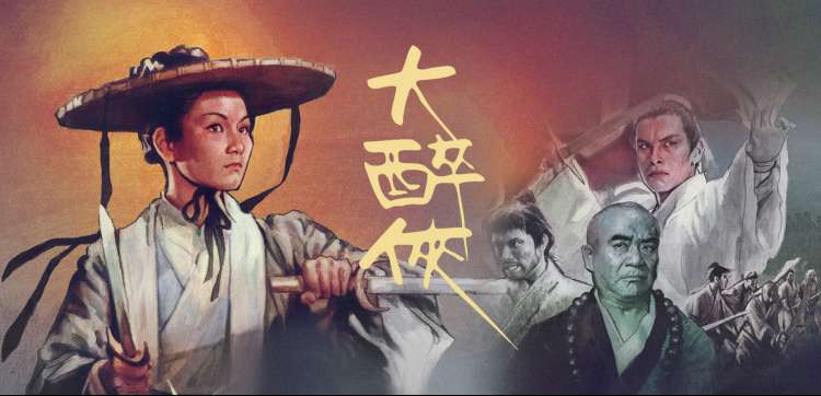 横风动漫推荐：樱花物语