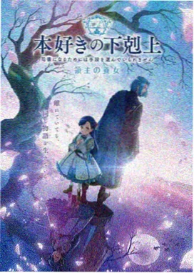 横风动漫推荐：星穹战记