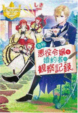 横风动漫推荐：樱花物语