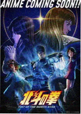 横风动漫推荐：星河舰队